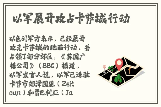 python人马兽